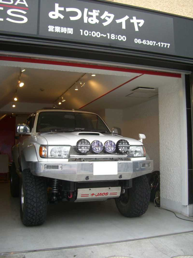 タイヤ交換なら大阪のよつばタイヤ!兵庫・京都からもアクセス良好!持ち込みタイヤ交換店なら大阪のよつばタイヤ!