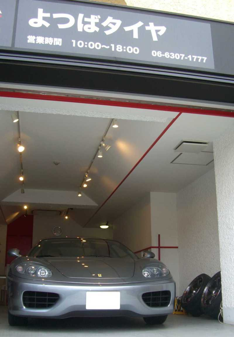 タイヤ交換なら大阪のよつばタイヤ！兵庫・京都からもアクセス良好！持ち込みタイヤ交換店なら大阪のよつばタイヤ！